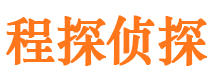 浠水市调查取证